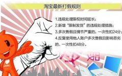 淘宝网农药行业标准